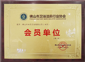 榮譽證書
