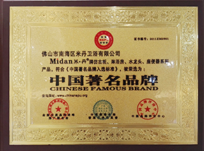 榮譽證書
